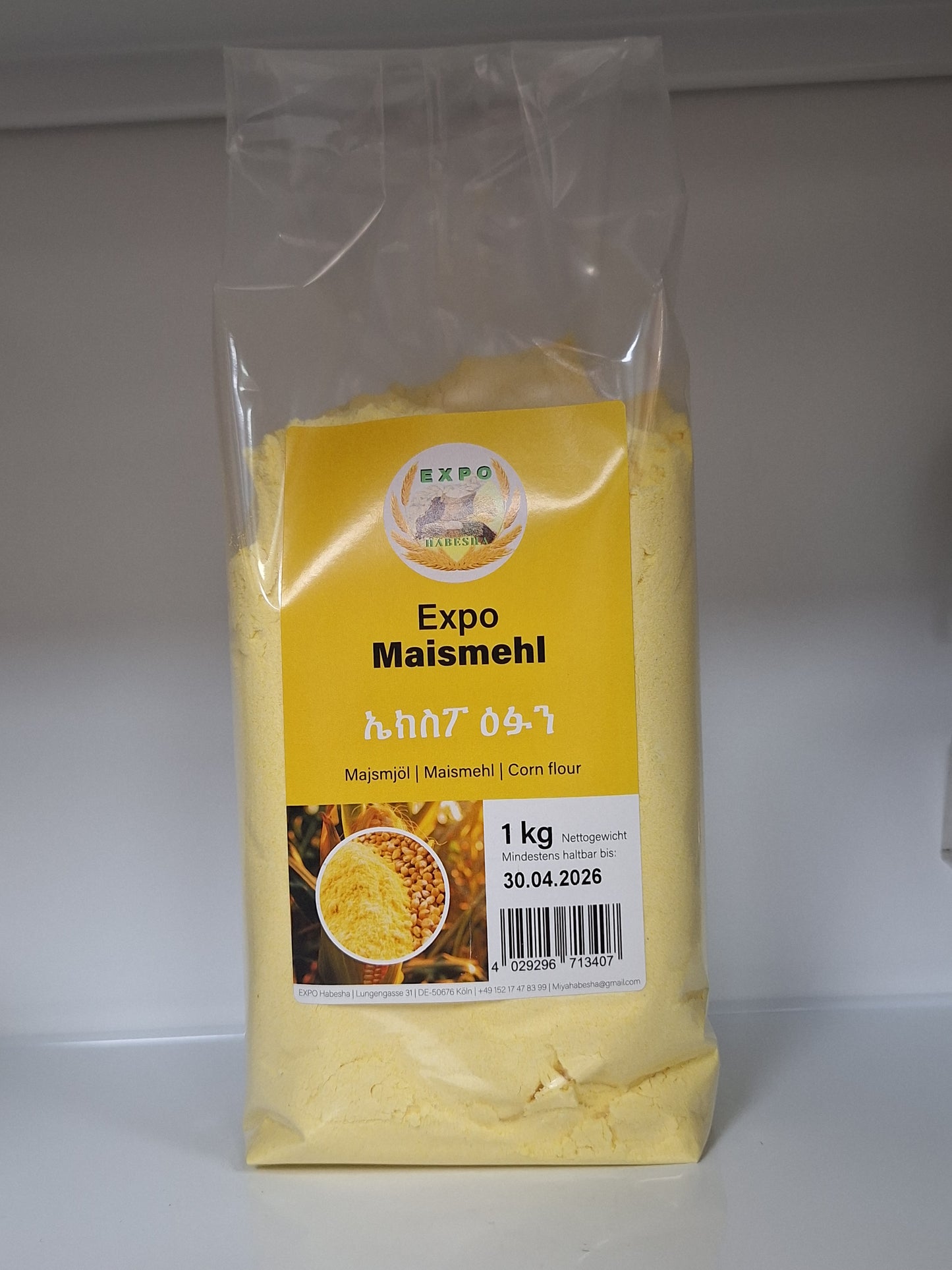 የበቆሎ ዱቄት(ሓርጭ ዩ የተወደደ)1kg
